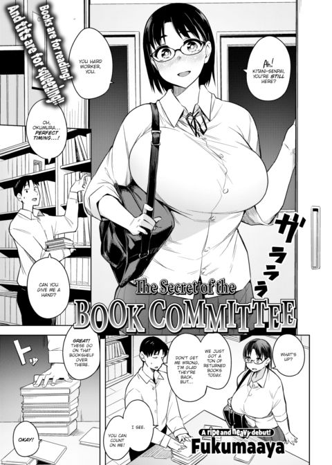 The Secret of the Book Committee Chapter 1 page 1