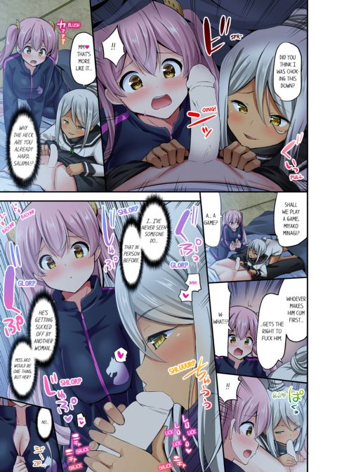 Cowgirl's Riding-Position Makes Me Cum Vol. 7 Chapter 1 page 41