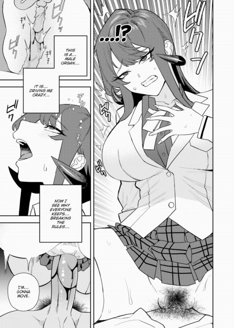 Succubus Public Morals Member Tachibana Rin Chapter 1 page 13