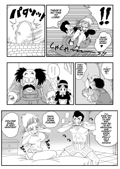 Oolong Cheats on Bulma Chapter 1 page 4