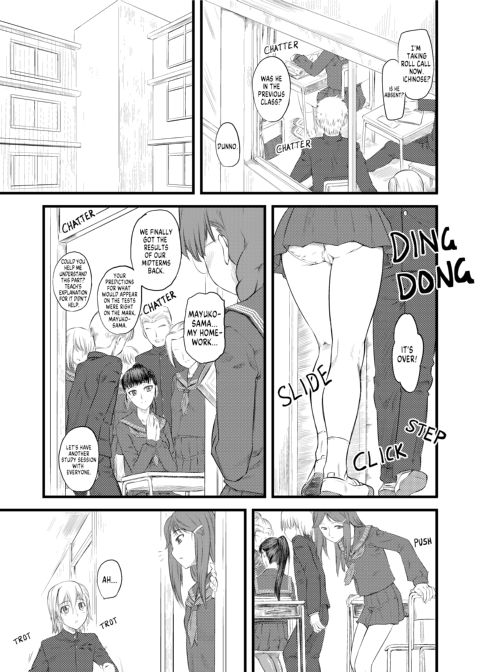 Naburi x2 Chapter 1 page 14