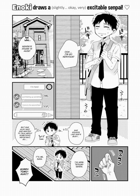 Can I Borrow Your Dick!? Chapter 1 page 1