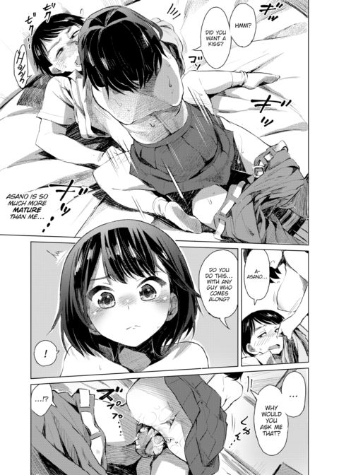 Good in Bed Complex Chapter 1 page 13