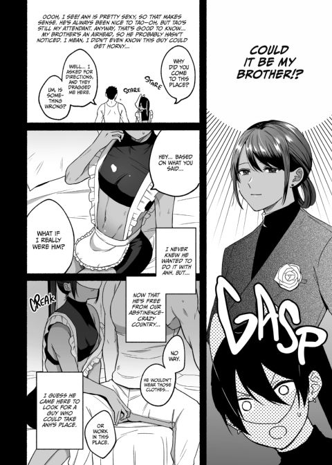 The Second Prince's Top Secret First Time Chapter 1 page 9