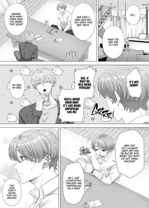 Railed Senseless by My Twin Childhood Friends Chapter 1 page 8