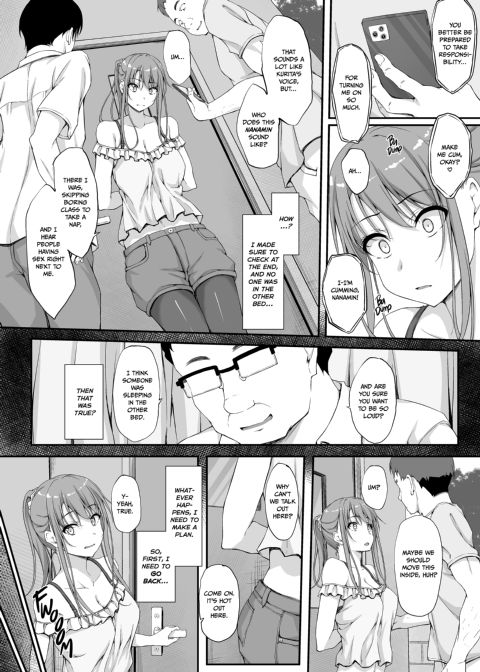 Re:Temptation 5 Chapter 1 page 7