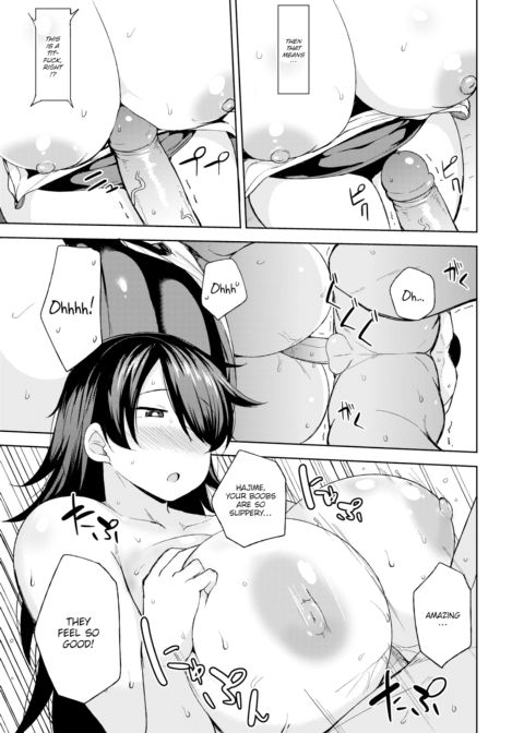 First Time in Summer Chapter 1 page 11