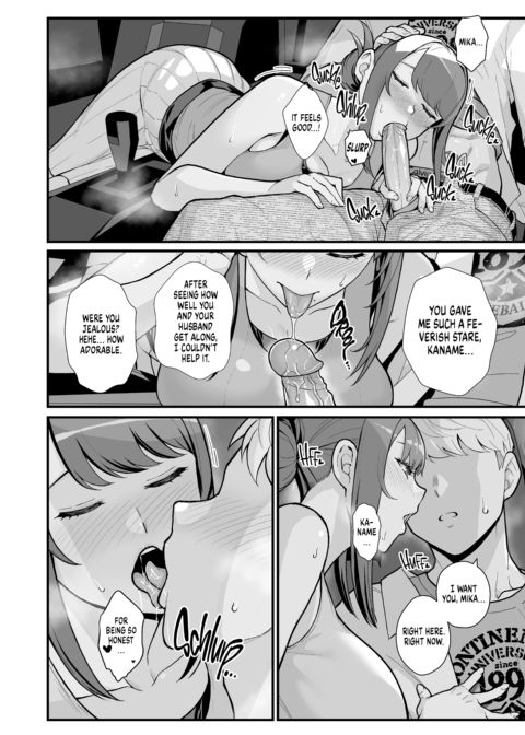 Evening Rendezvous Chapter 1 page 35
