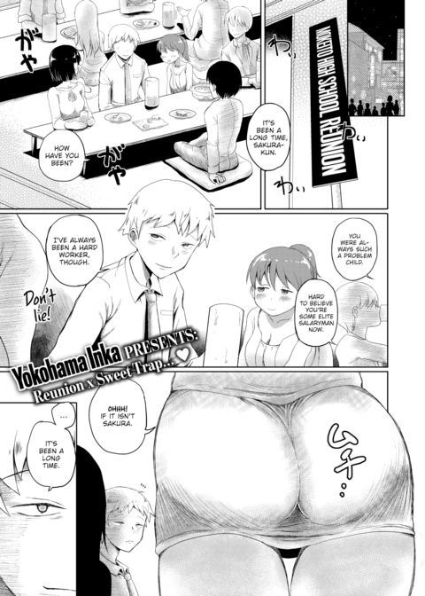 After the Class Reunion Chapter 1 page 1