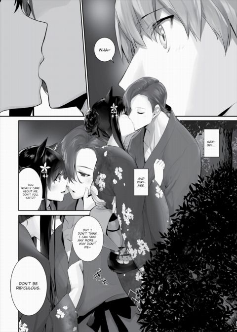 Only Fools Rely on Cat-Eared Slaves - My First Domestication Ch.29 Chapter 1 page 13