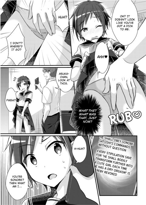 The Former Ace of the Baseball Team is a Prostitute Girl Chapter 1 page 13
