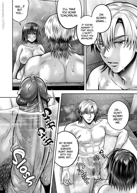 I'm a Gender Bender!? Overwhelmed by My Smart Junior's Persistent Teasing Chapter 1 page 72