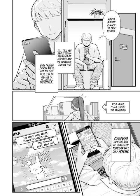 Evening Rendezvous Chapter 1 page 15