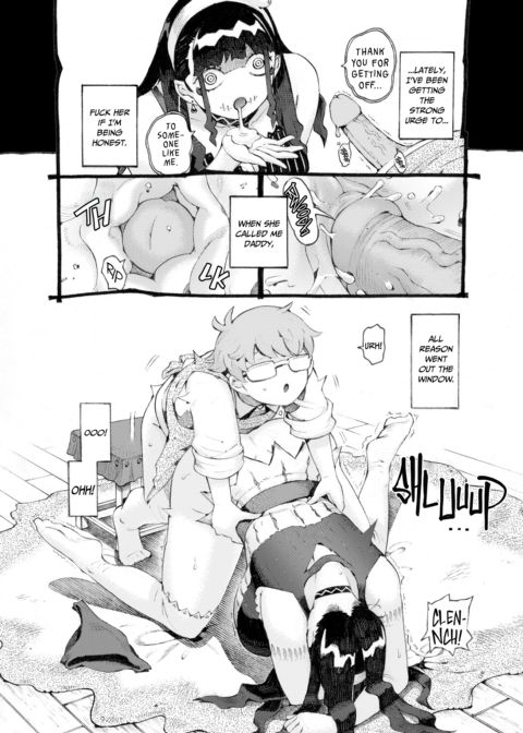 Zombie Sugar Baby Chapter 1 page 12