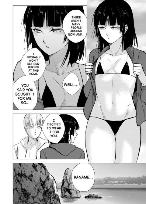 Kaname's Everyday Life 2 Chapter 1 page 53