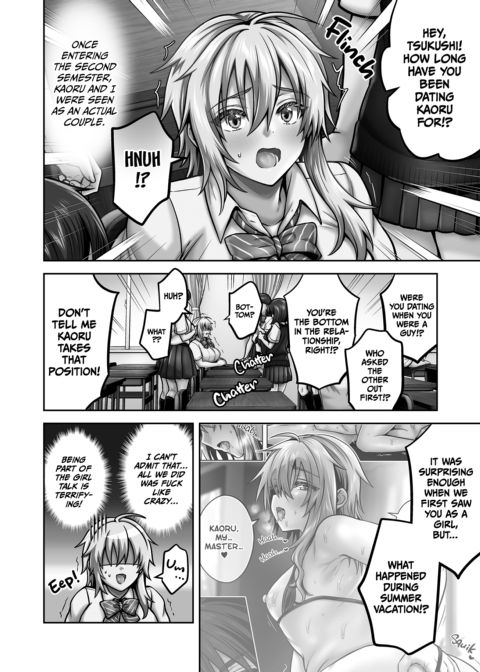 My Best Friend Is a Gender Bender Compilation 2 Chapter 1 page 253