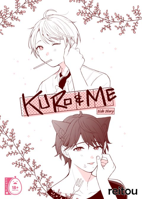 Kuro and Me: Side Story Chapter 1 page 1