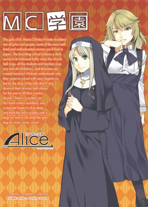 MC Academy Chapter 1 page 148