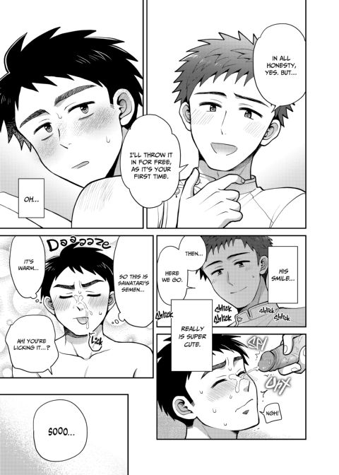 My Massage Addiction Chapter 1 page 38