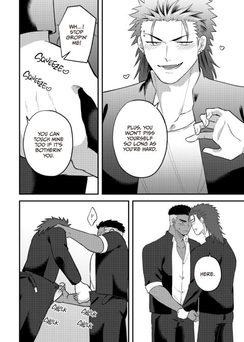 Reversibattle: Fuck and Be Fucked Chapter 1 page 15