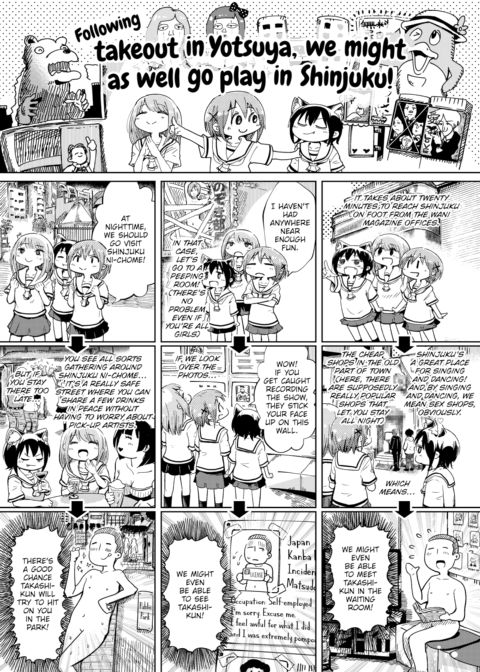 Hand Refresh Milk House 9 Chapter 1 page 1