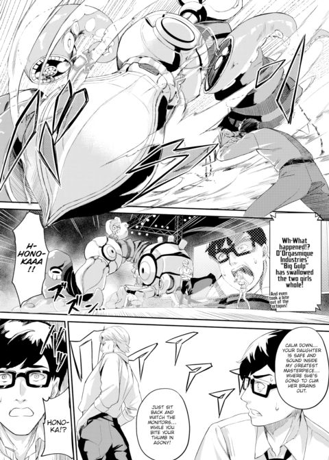 You Can Do It, Honoka! Chapter 1 page 16