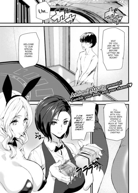 Bet Your Body Chapter 1 page 1