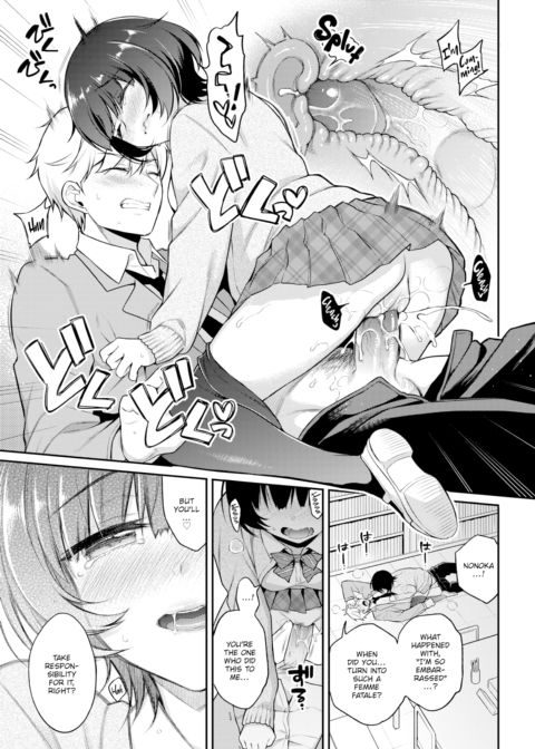 Nonoka ❤ Lesson Chapter 1 page 13