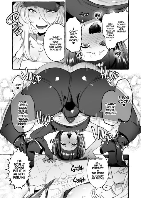 Doujin Star Gyaru VS Me Chapter 1 page 14