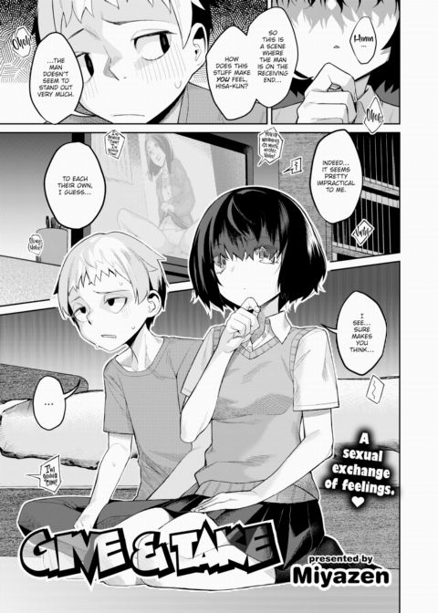 Give & Take Chapter 1 page 1