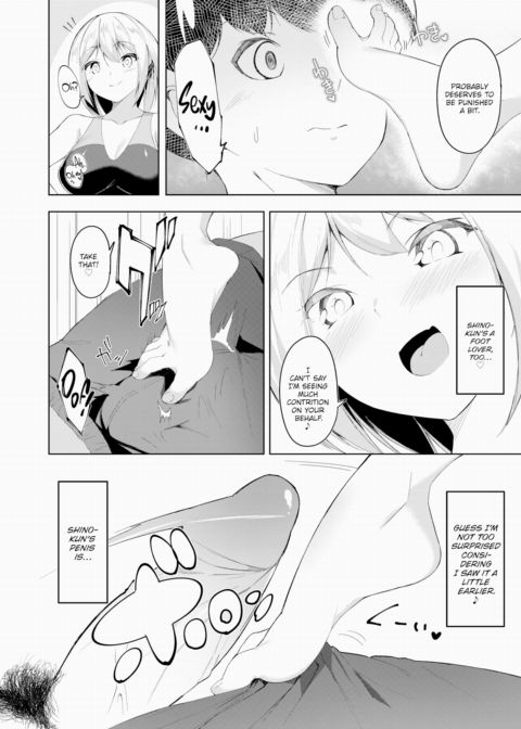 Unfair Relationship Chapter 1 page 8