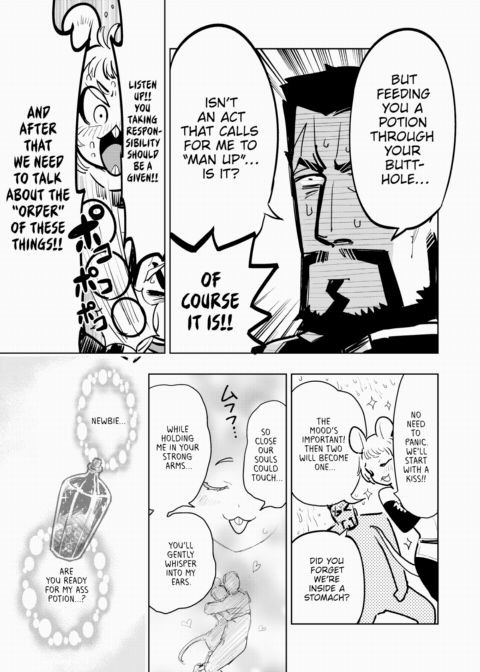 The Temptation of Newbie-chan Chapter 1 page 11