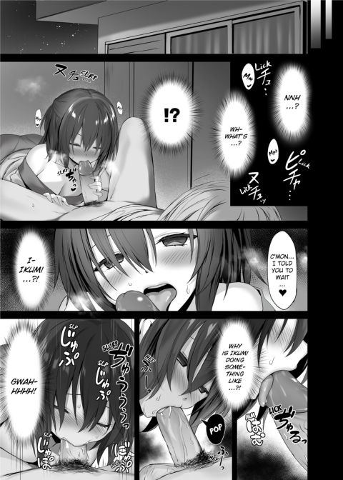 The Little Sister Within My Little Sister Chapter 1 page 9
