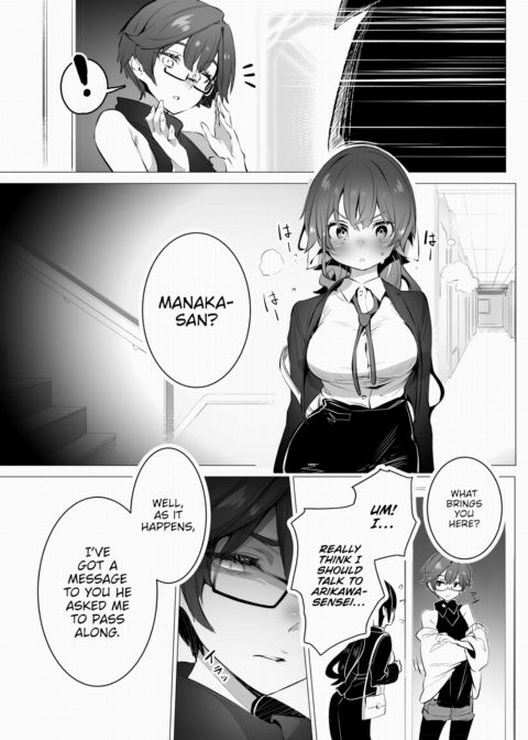 Tokyo Black Box Case.12 The Sadistic Professor's Case Report - Breaking the Rookie Female Investigator! Chapter 1 page 18