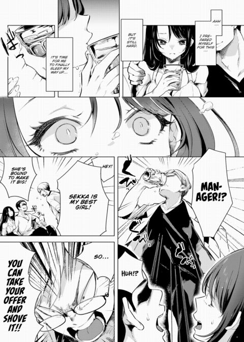 Pushed & Pressed Chapter 1 page 2
