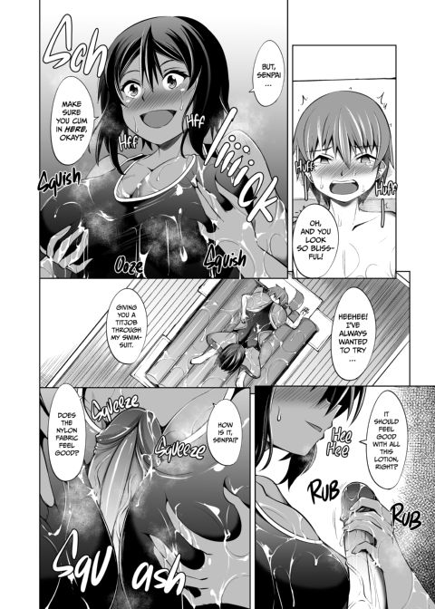 The Big Junior and the Small Senior Compilation Chapter 1 page 95