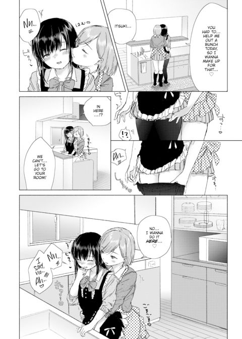 Secret Ingredients ~A Sweet White Day Mystery~ Chapter 1 page 10