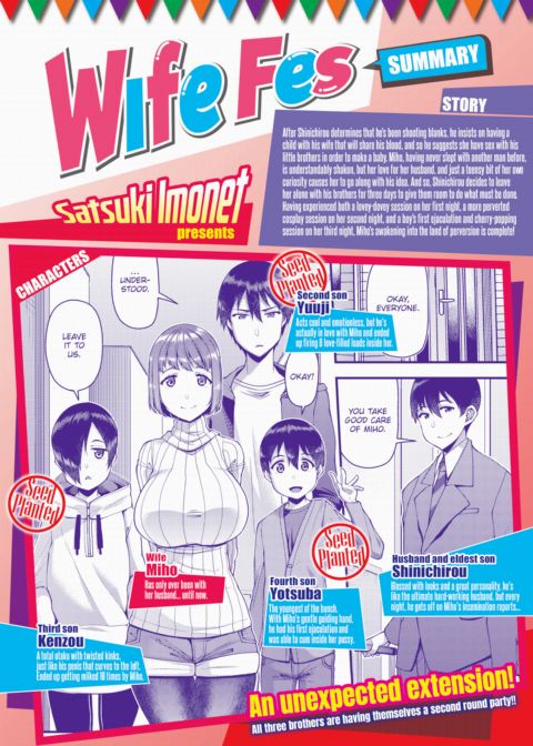 Wife Fes ~Fourth Night~ Chapter 1 page 1