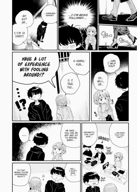 Teach Me How to Fool Around Chapter 1 page 2