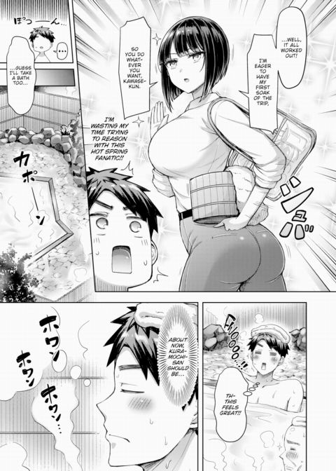 You Don't Mind, Kuramochi-san!? Chapter 1 page 3