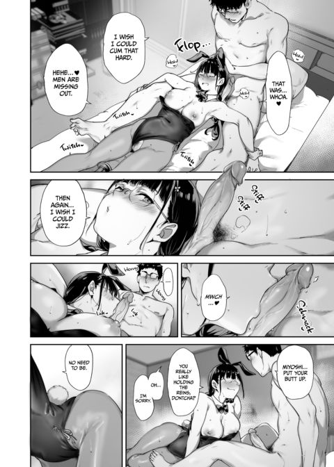 Like a Doujin: Sex With My Otaku Friend 2 Chapter 1 page 43