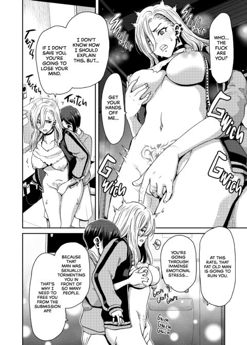 I Won't Lose to an App! - Delinquent Arc Chapter 1 page 15