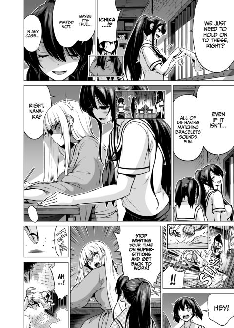 School of the Seven Sisters - Final Chapter: Nanaka's Paradise Chapter 1 page 57