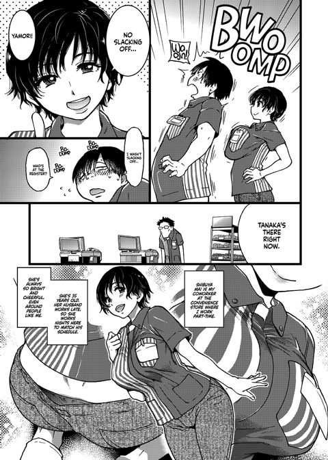 Yamori's Cum Toilets Chapter 1 page 40