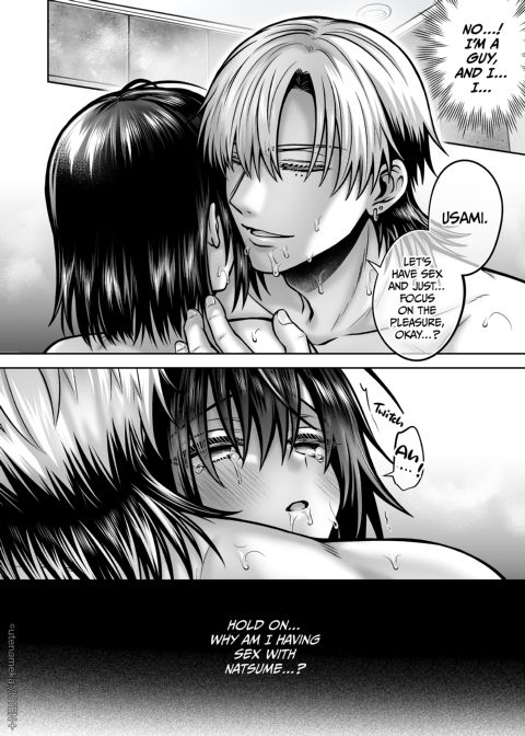 I'm a Gender Bender!? Overwhelmed by My Smart Junior's Persistent Teasing Chapter 1 page 76