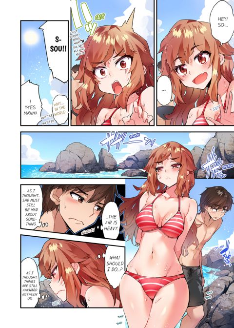 Traditional Job of Washing Girl's Body Volume 17 Chapter 1 page 23