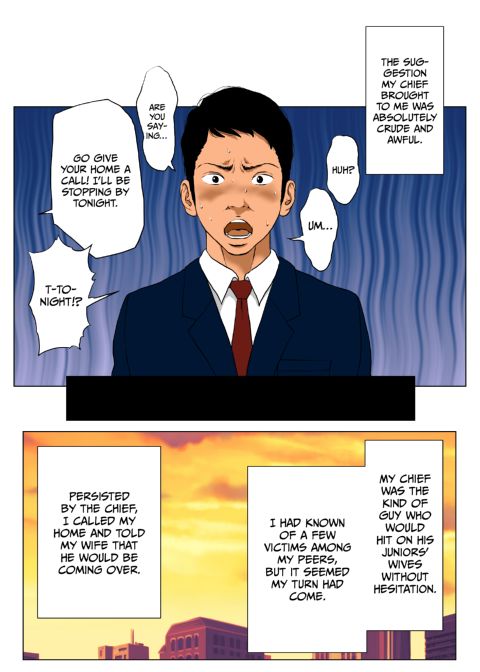 Cucked by My Ex-Porn Star Chief Chapter 1 page 12