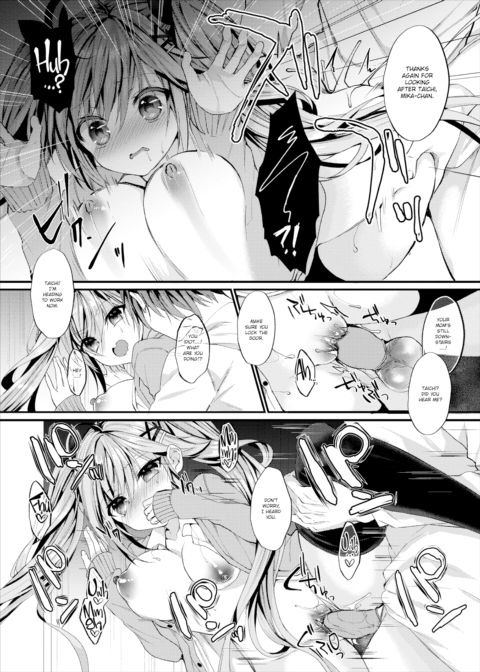 Silent Joker Chapter 1 page 10