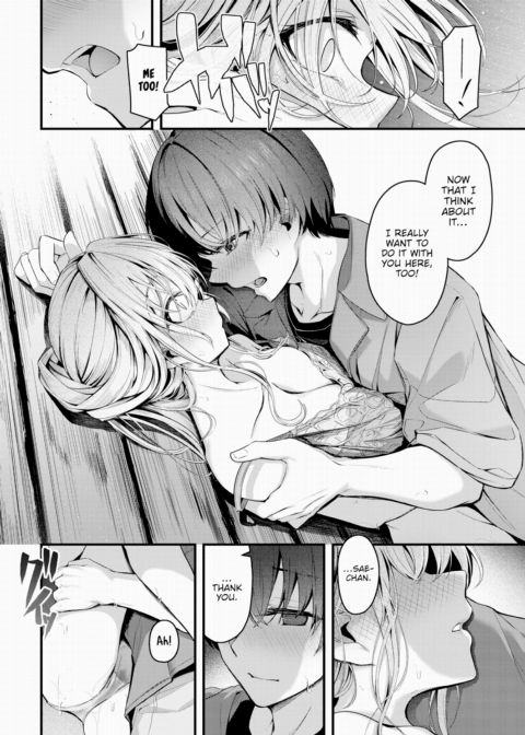 Shut-in Girlfriend 2 Chapter 1 page 10