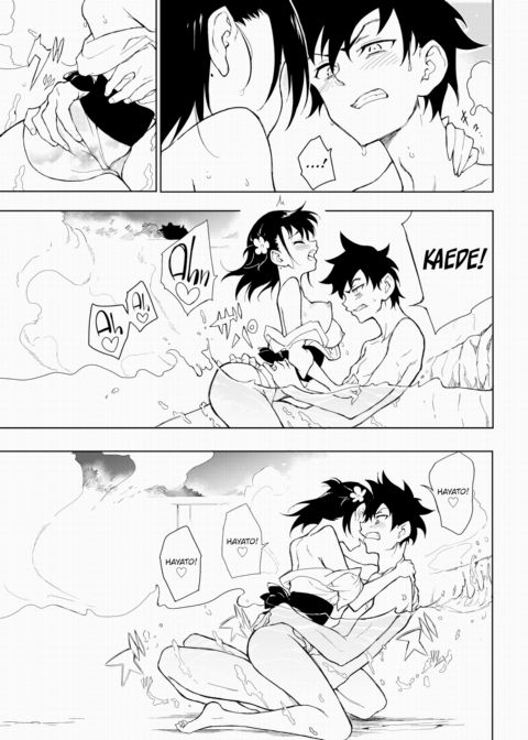 Kaede & Suzu 7 Chapter 1 page 17